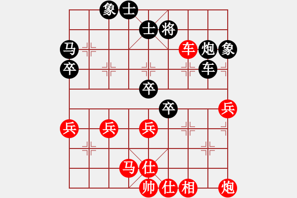 象棋棋譜圖片：通吃(北斗)-勝-山野道人(天罡) - 步數(shù)：50 