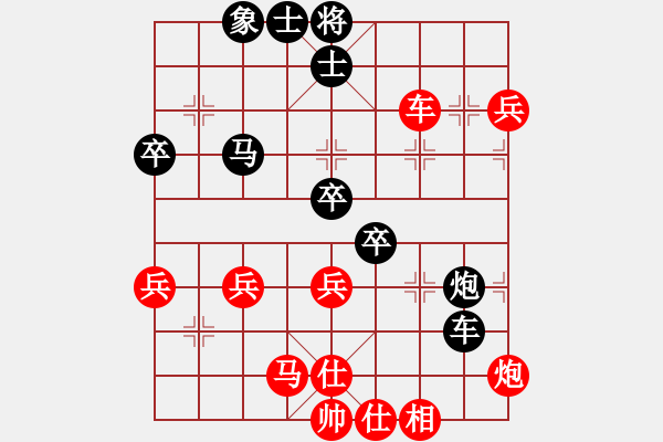 象棋棋譜圖片：通吃(北斗)-勝-山野道人(天罡) - 步數(shù)：60 