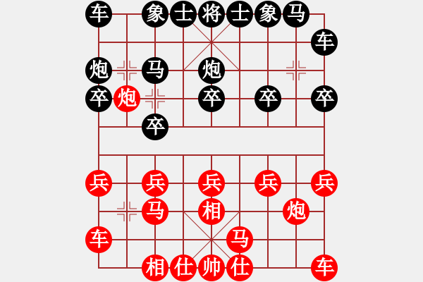 象棋棋譜圖片：海天之心(7段)-負(fù)-bacdeh(4段) - 步數(shù)：10 