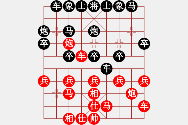 象棋棋譜圖片：海天之心(7段)-負(fù)-bacdeh(4段) - 步數(shù)：20 