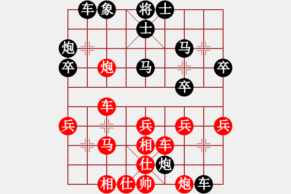 象棋棋譜圖片：海天之心(7段)-負(fù)-bacdeh(4段) - 步數(shù)：40 