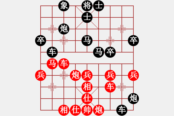 象棋棋譜圖片：海天之心(7段)-負(fù)-bacdeh(4段) - 步數(shù)：50 