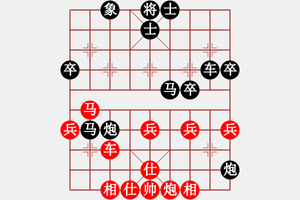 象棋棋譜圖片：海天之心(7段)-負(fù)-bacdeh(4段) - 步數(shù)：60 