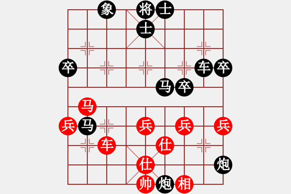 象棋棋譜圖片：海天之心(7段)-負(fù)-bacdeh(4段) - 步數(shù)：64 