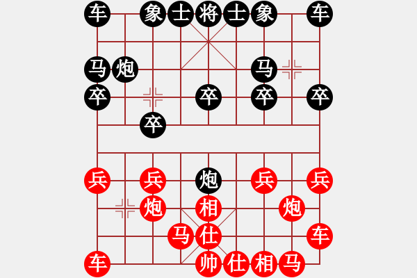 象棋棋谱图片：赵金成 -- 武俊强 - 步数：10 