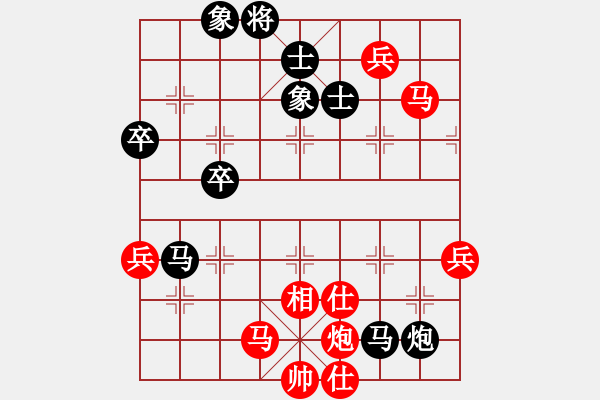 象棋棋谱图片：赵金成 -- 武俊强 - 步数：101 