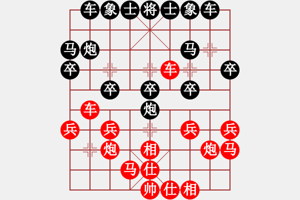 象棋棋谱图片：赵金成 -- 武俊强 - 步数：20 