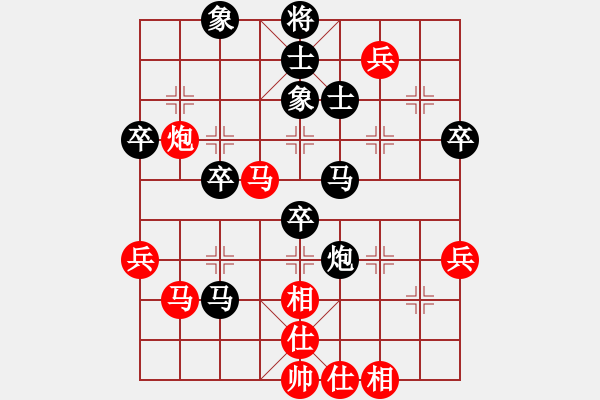 象棋棋谱图片：赵金成 -- 武俊强 - 步数：70 