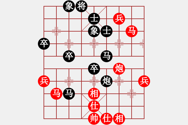 象棋棋谱图片：赵金成 -- 武俊强 - 步数：80 