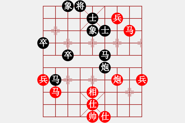 象棋棋谱图片：赵金成 -- 武俊强 - 步数：90 
