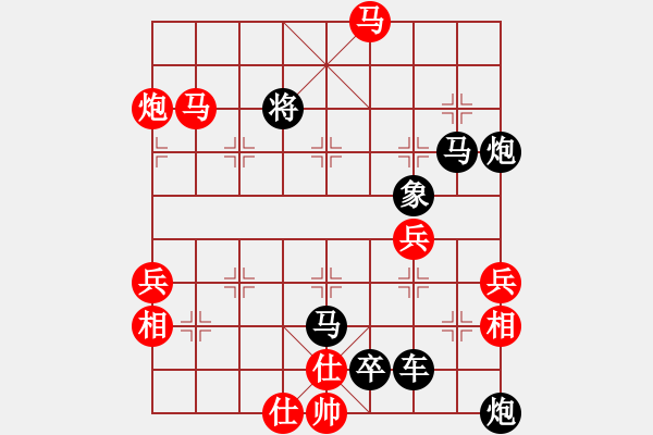 象棋棋譜圖片：第001局 氣吞關(guān)右 - 步數(shù)：19 