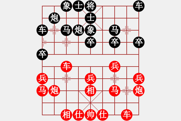 象棋棋譜圖片：陳球 先和 鐘元富 - 步數(shù)：20 