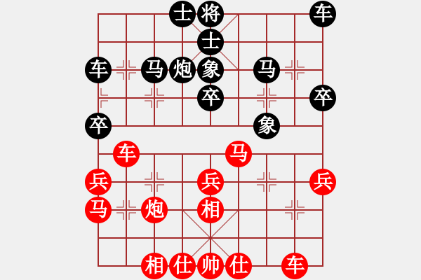 象棋棋譜圖片：陳球 先和 鐘元富 - 步數(shù)：30 