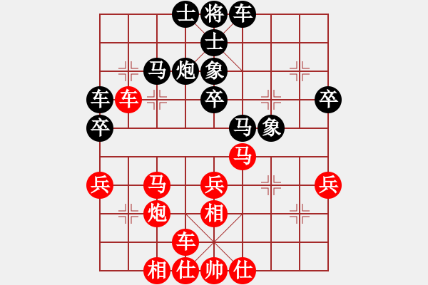 象棋棋譜圖片：陳球 先和 鐘元富 - 步數(shù)：40 