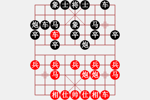 象棋棋譜圖片：‖棋家軍‖詩棋[892347242] -VS- ‖棋家軍‖空白[2396435082] - 步數(shù)：20 