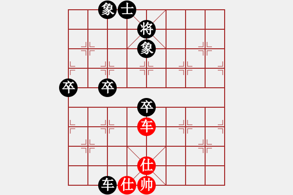 象棋棋譜圖片：‖棋家軍‖詩棋[892347242] -VS- ‖棋家軍‖空白[2396435082] - 步數(shù)：80 