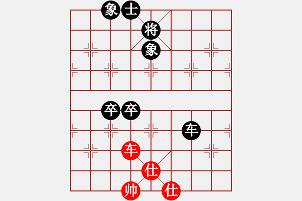 象棋棋譜圖片：‖棋家軍‖詩棋[892347242] -VS- ‖棋家軍‖空白[2396435082] - 步數(shù)：96 