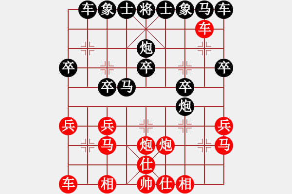 象棋棋譜圖片：紅勝_中國象棋-雷電模擬器_BUGCHESS_AVX2_79步_20240131221608217.xqf - 步數(shù)：20 