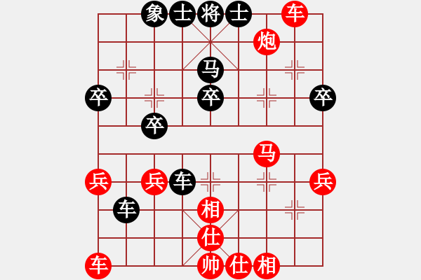 象棋棋譜圖片：紅勝_中國象棋-雷電模擬器_BUGCHESS_AVX2_79步_20240131221608217.xqf - 步數(shù)：50 