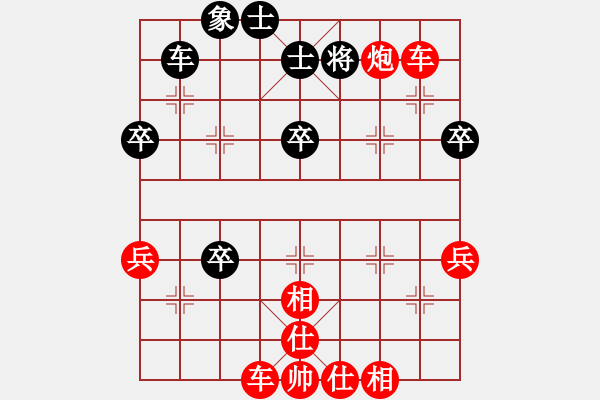 象棋棋譜圖片：紅勝_中國象棋-雷電模擬器_BUGCHESS_AVX2_79步_20240131221608217.xqf - 步數(shù)：70 