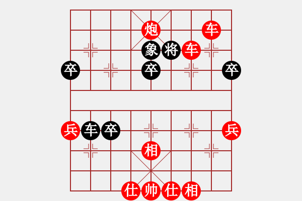 象棋棋譜圖片：紅勝_中國象棋-雷電模擬器_BUGCHESS_AVX2_79步_20240131221608217.xqf - 步數(shù)：79 