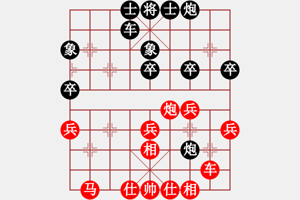 象棋棋譜圖片：liyidao(7段)-和-華峰論棋(月將) - 步數(shù)：32 