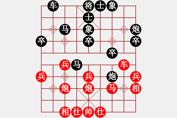 象棋棋譜圖片：澳洲 文崇尚 負(fù) 中華臺(tái)北 劉安生 - 步數(shù)：30 