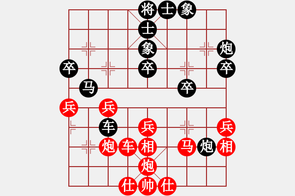 象棋棋譜圖片：澳洲 文崇尚 負(fù) 中華臺(tái)北 劉安生 - 步數(shù)：40 