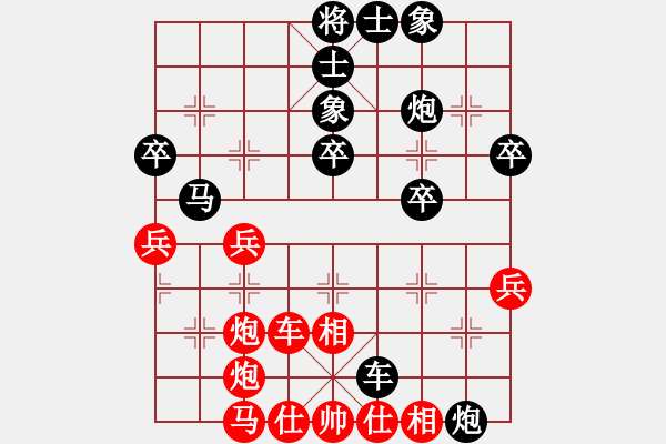 象棋棋譜圖片：澳洲 文崇尚 負(fù) 中華臺(tái)北 劉安生 - 步數(shù)：52 