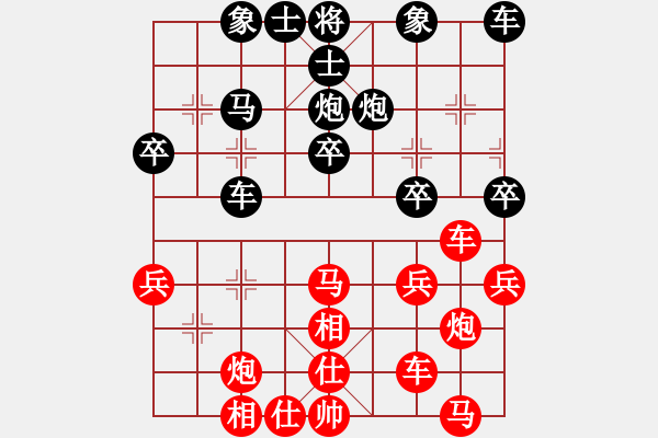 象棋棋谱图片：一心一意【640324983】先胜2022-11-12 - 步数：30 