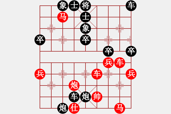 象棋棋谱图片：一心一意【640324983】先胜2022-11-12 - 步数：49 