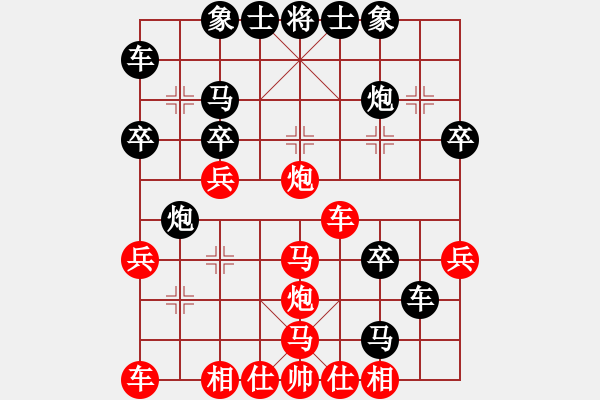 象棋棋譜圖片：魔刀再現(xiàn)(電神)-負(fù)-pakkong(電神)左馬盤河 - 步數(shù)：30 