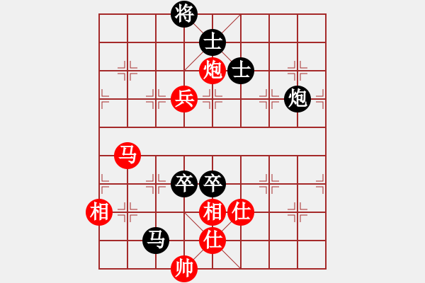 象棋棋譜圖片：曉陽逸士(風魔)-和-廣州大仙(9星) - 步數(shù)：110 