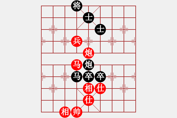 象棋棋譜圖片：曉陽逸士(風魔)-和-廣州大仙(9星) - 步數(shù)：120 