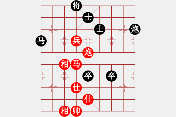 象棋棋譜圖片：曉陽逸士(風魔)-和-廣州大仙(9星) - 步數(shù)：130 