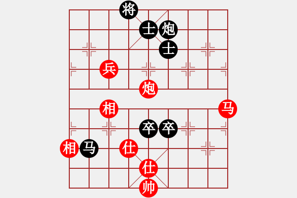 象棋棋譜圖片：曉陽逸士(風魔)-和-廣州大仙(9星) - 步數(shù)：150 