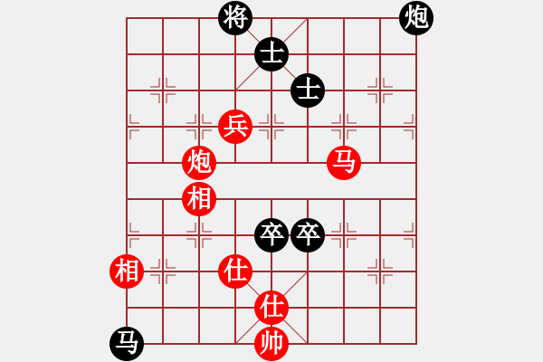 象棋棋譜圖片：曉陽逸士(風魔)-和-廣州大仙(9星) - 步數(shù)：160 