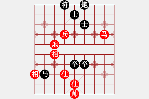 象棋棋譜圖片：曉陽逸士(風魔)-和-廣州大仙(9星) - 步數(shù)：170 