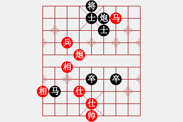 象棋棋譜圖片：曉陽逸士(風魔)-和-廣州大仙(9星) - 步數(shù)：180 