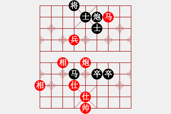 象棋棋譜圖片：曉陽逸士(風魔)-和-廣州大仙(9星) - 步數(shù)：190 