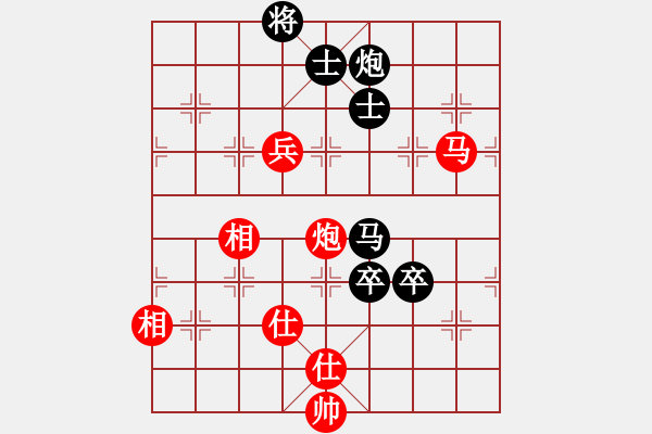 象棋棋譜圖片：曉陽逸士(風魔)-和-廣州大仙(9星) - 步數(shù)：200 