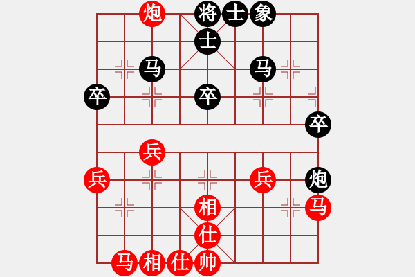 象棋棋譜圖片：曉陽逸士(風魔)-和-廣州大仙(9星) - 步數(shù)：30 