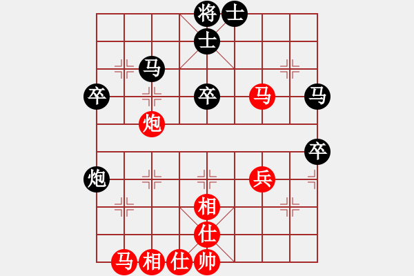 象棋棋譜圖片：曉陽逸士(風魔)-和-廣州大仙(9星) - 步數(shù)：40 