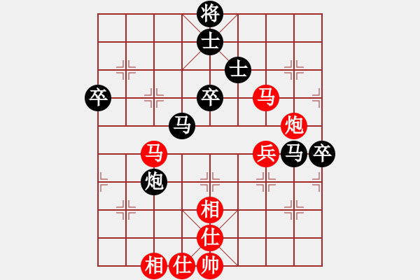 象棋棋譜圖片：曉陽逸士(風魔)-和-廣州大仙(9星) - 步數(shù)：50 