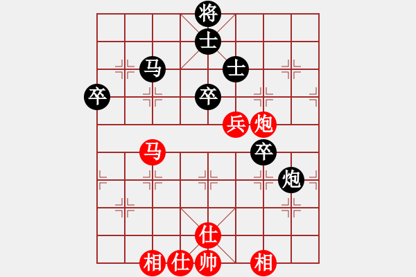 象棋棋譜圖片：曉陽逸士(風魔)-和-廣州大仙(9星) - 步數(shù)：60 