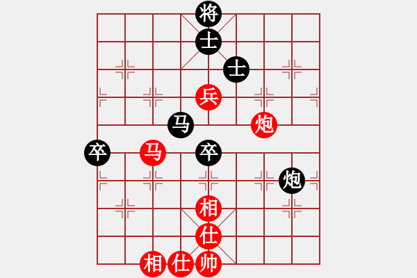 象棋棋譜圖片：曉陽逸士(風魔)-和-廣州大仙(9星) - 步數(shù)：70 