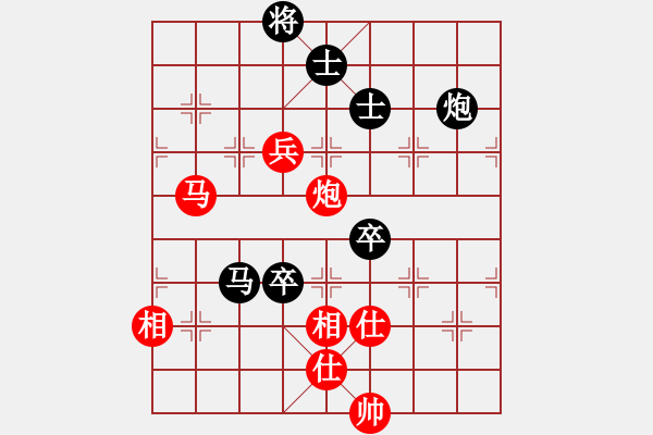 象棋棋譜圖片：曉陽逸士(風魔)-和-廣州大仙(9星) - 步數(shù)：90 