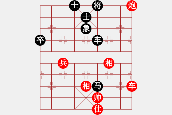 象棋棋譜圖片：blunder(5段)-負-xqahzzsy(9級) - 步數(shù)：100 