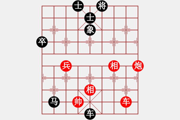 象棋棋譜圖片：blunder(5段)-負-xqahzzsy(9級) - 步數(shù)：110 