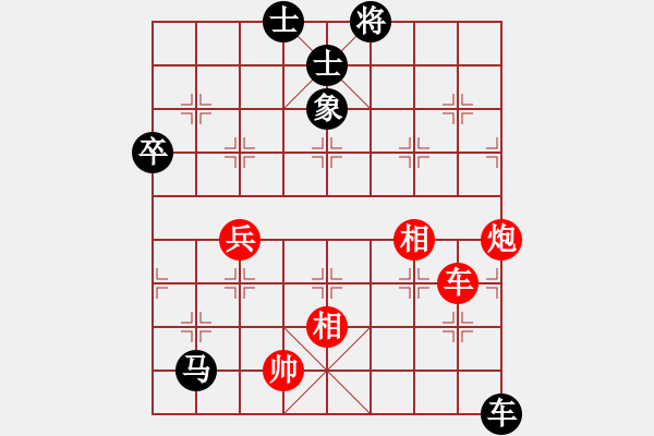 象棋棋譜圖片：blunder(5段)-負-xqahzzsy(9級) - 步數(shù)：112 